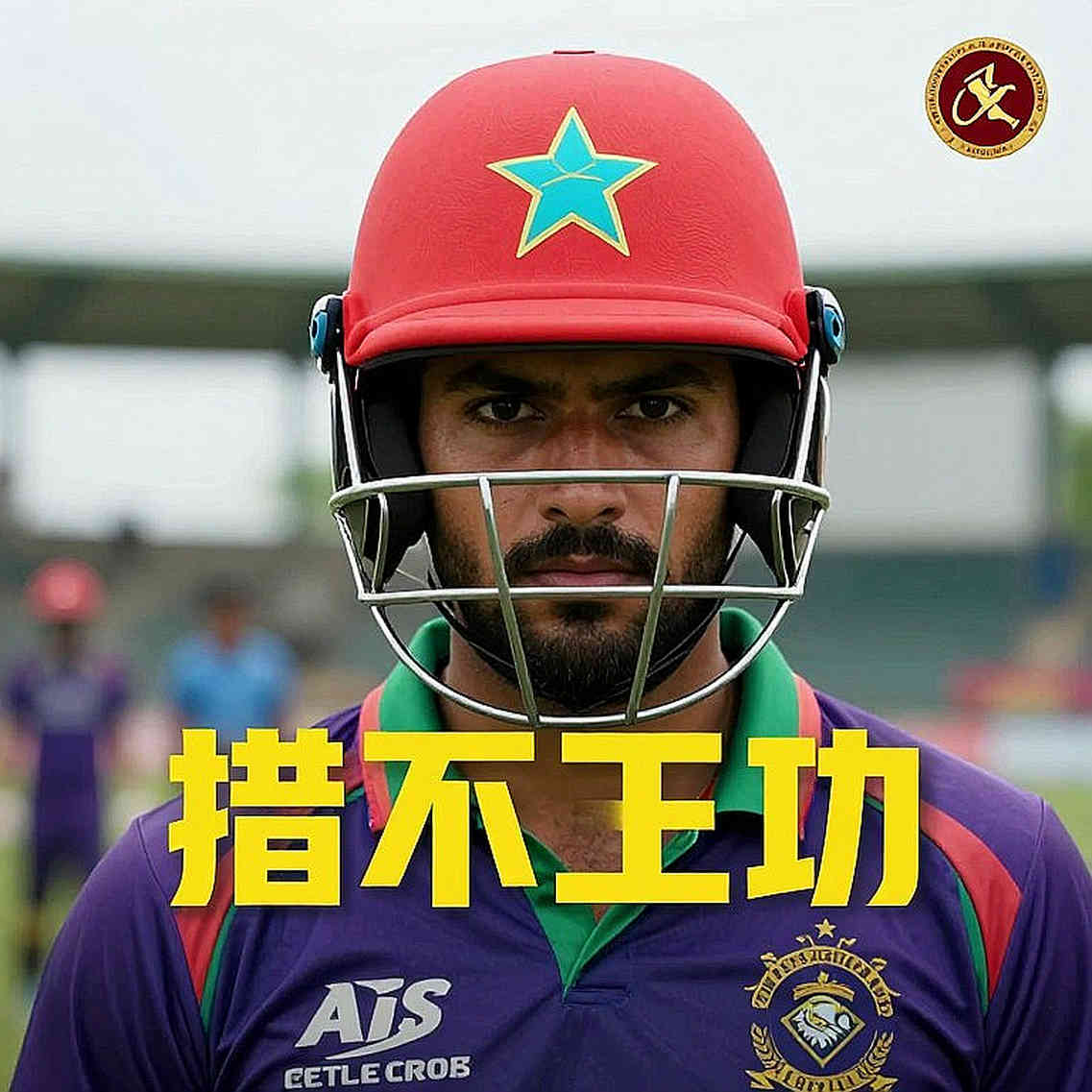 From Half-Space to Innings Gap: The Silent Economy of Space in Asian Cricket